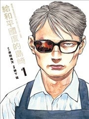 航海王剧场版彩蛋解析