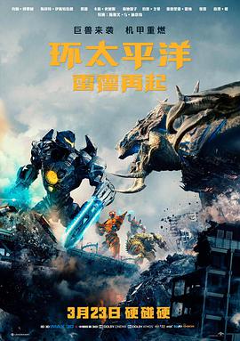 航海王剧场版 死亡尽头的冒险 海报