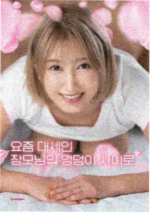 航海王剧场版 强者世界 海报