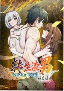 航海王剧场版 狂热行动 海报